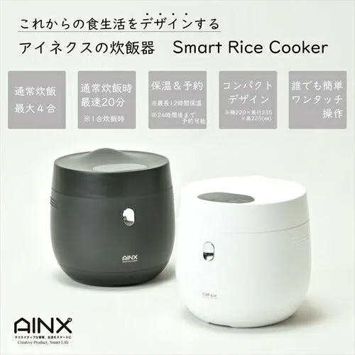 AINX AX－RC3B Smart Rice Cooker スマートライスクッカー 糖質カット炊飯器 ブラック