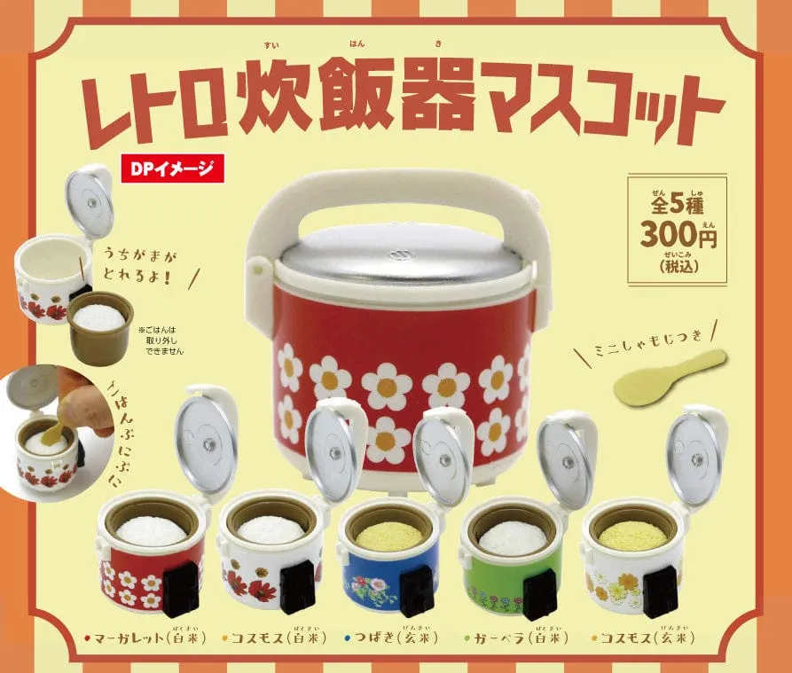 CP0306 - Retro Rice Cooker Mascot - Complete Set