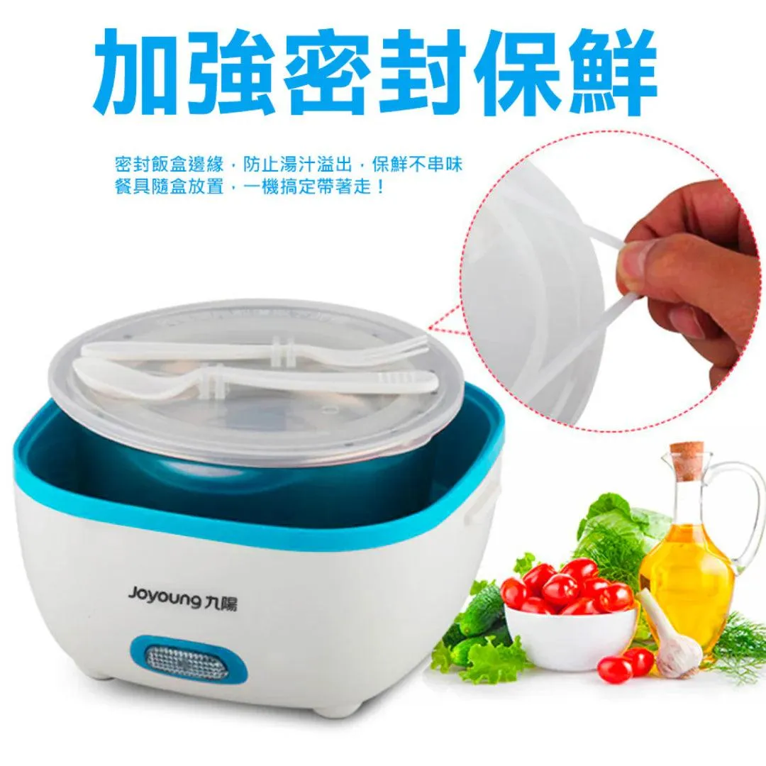 Joyoung electric steamer JYF-10YM01, mini rice cooker with steamed egg rack, 750 ml