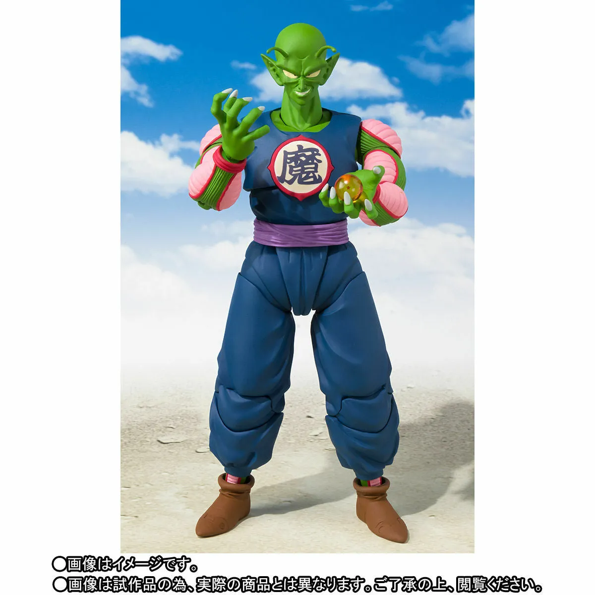 S.H. Figuarts DragonBall - Piccolo Daimao "King Piccolo"