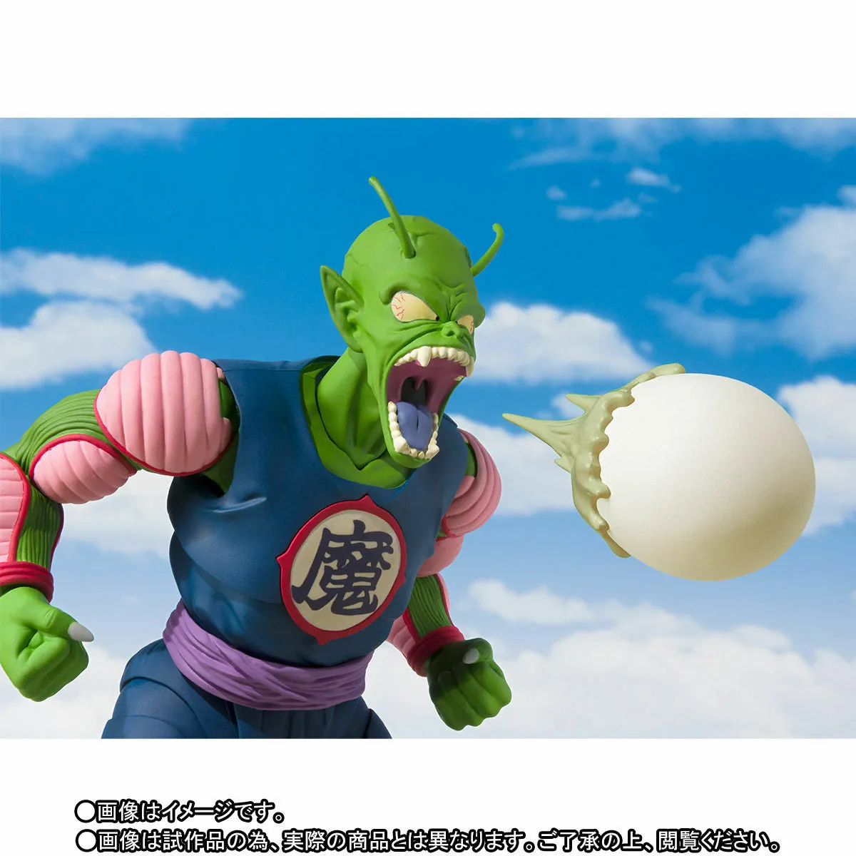 S.H. Figuarts DragonBall - Piccolo Daimao "King Piccolo"