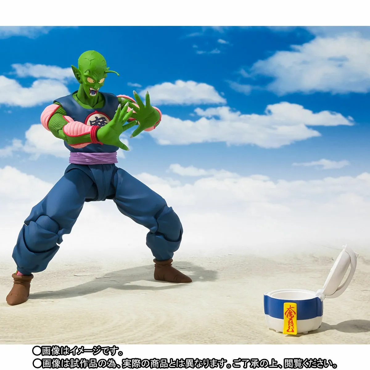 S.H. Figuarts DragonBall - Piccolo Daimao "King Piccolo"