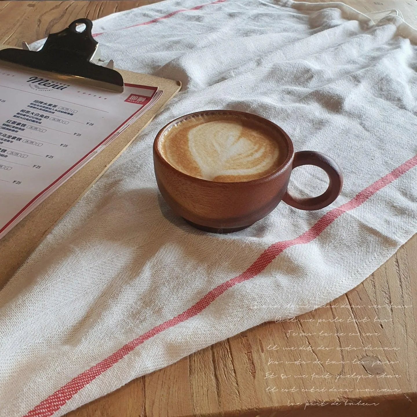 Small Wooden Coffee Cup